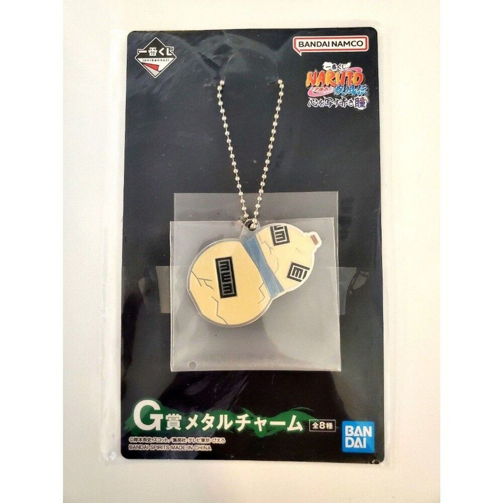 Ichibankuji Naruto Metal Charm